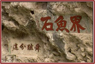 朝陽(yáng)金代石拱橋天氣