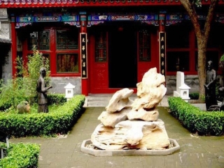 北京紀(jì)曉嵐故居天氣