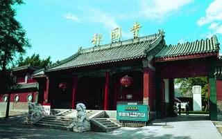 北京報(bào)國(guó)寺天氣