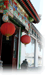 北京高碑店國(guó)際民俗旅游文化村天氣