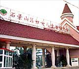 石景山婦女兒童活動(dòng)中心天氣