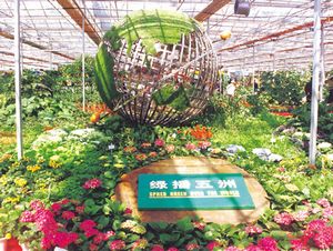 清遠(yuǎn)長青高科技農(nóng)園天氣
