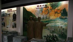 東莞虎門抗英紀念館天氣
