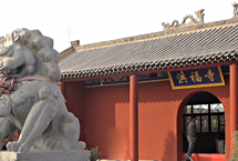 長治圣天寺天氣