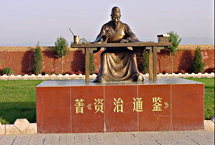 運(yùn)城司馬光墓天氣