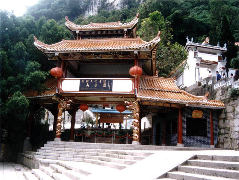 陽(yáng)朔西街天氣