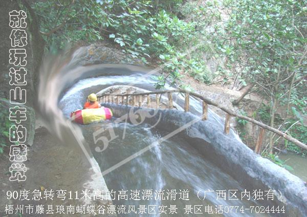梧州藤縣蝴蝶谷漂流風景區天氣
