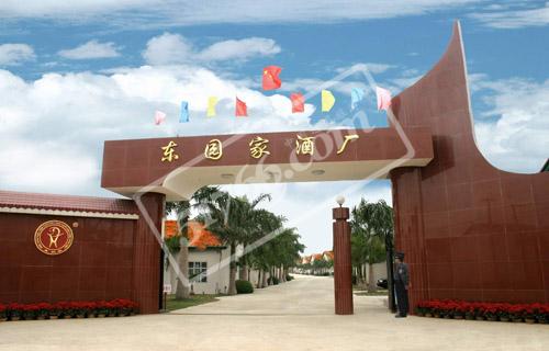 北海東園家酒廠工業(yè)生態(tài)旅游觀光園天氣
