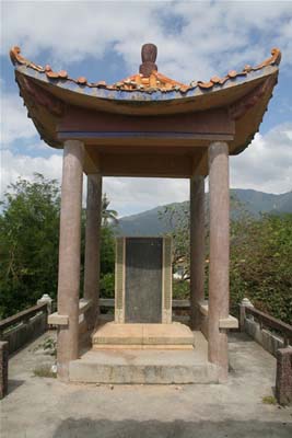 五指山瓊崖公學紀念亭天氣