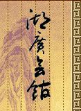 重慶湖廣會(huì)館天氣