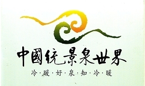 重慶統景溫泉天氣