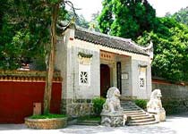衡陽南臺寺天氣