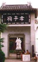 孝感大悟鄂豫邊區(qū)烈士陵園天氣