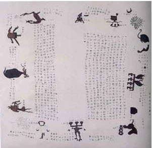 長(zhǎng)沙楚繒書(shū)天氣
