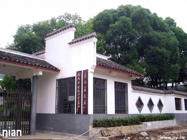 長沙新民學會舊址天氣