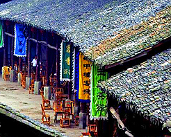 樂山羅城古鎮天氣