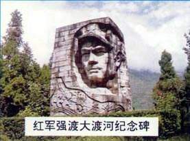 雅安安順場渡口與翼王亭天氣