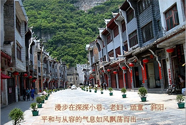 凱里鎮(zhèn)遠(yuǎn)古城天氣