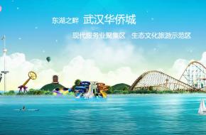 武漢歡樂(lè)谷天氣