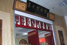 咸陽醫(yī)史博物館天氣