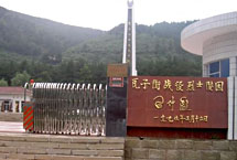 延安瓦子街戰(zhàn)役烈士陵園天氣