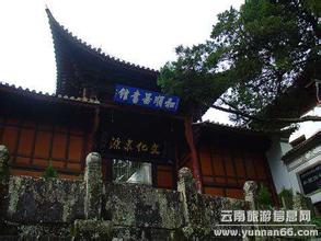 端州漢謀圖書(shū)館天氣