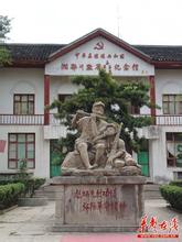 張家界蘇維埃紀(jì)念館天氣