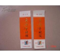 桐鄉(xiāng)錢(qián)君匋藝術(shù)院天氣