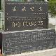 遼寧道光廿五集團滿族釀酒公司天氣
