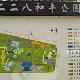 臺北二二八紀念公園天氣