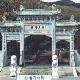 舟山慧濟禪寺天氣