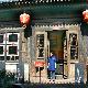 平遙漆器藝術(shù)博物館天氣