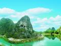 桂林市穿山景區(qū)天氣