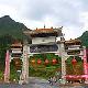 雙牌陽(yáng)明山國(guó)家森林公園天氣
