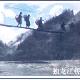 怒江獨(dú)龍江峽谷天氣